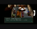 ワイルドアームズ2　最大HPに挑戦　字幕プレイ動画4