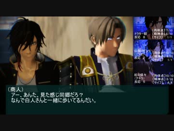 【おだて組】サタスペやろうぜ！～第3話　ここは俺のシマ～