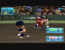 オリジナルペナント 【パワプロ２０１４】 part5