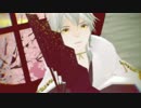 【MMD刀剣乱舞】鶴丸と三日月／神々の詩（Ceui）
