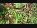 【A3→A2】空の彼方へ６筆目【ピーター】