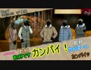 CoC　なんかうるさいテストシナリオ　～館の晩餐（仮）～　その２