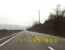 国道2号線　笠岡バイパスの今でも走れる部分を走ってみた
