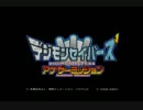 【実況】腕力でデジモンワールドを救いにいこう？1