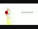 【ニコカラ】ROXANNE【on vocal】