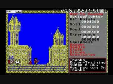 共闘ザナドゥ　第０枠　（トレーニングラウンド）