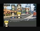 PG＆SF+αによるクトゥルフ神話風TRPG 3-5