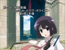 咲-saki-阿知賀編episodeofログ・ホライズン第4局2本場
