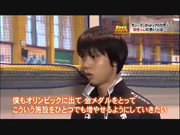 2010氷上の王子様②