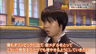 2010氷上の王子様②