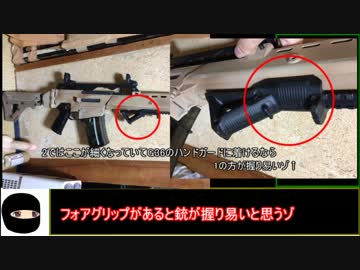 【ゆっくり】初心者が行く関西サバゲーpart.2