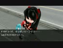 【MMDドラマ?】新･ミクダヨーの日常 第3話【紙芝居】