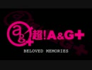 BELOVED MEMORIES #5 (2015.05.10)