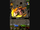 【フルボッコヒーローズX】対巨人特訓･ｲﾝﾌｪﾙﾉLv最大 光(黄天化)PT