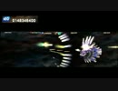 【ダライアスバーストAC】 ベナイン星系オリゾンテペリ