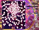 東方紺珠伝体験版　Lunatic完全無欠　霊夢ボム封印 Part3