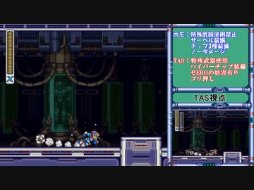 ケツマンSEX3 最終章