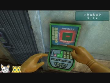 Viscera Cleanup Detailで遊ぼう！　～惨劇跡巡りの旅～　おわり