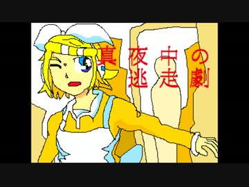 【実況】セピア色を歌う｢近未来物語 Another｣【Part.2】