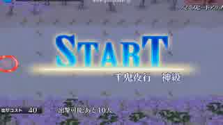 千年戦争アイギス 千鬼夜行 エステル.mp4