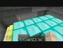 【Minecraft】このマップは間違ってる！Part.33【ゆっくり実況】