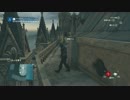 アサシンクリード　ユニティを振り返る。（パート17 おまけ）