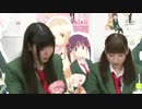 TVアニメ「桜Trick」「コト×しず」のおはモニコ生！ ３ちゅっちゅ目