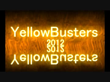 渋谷のキング　２０１２年総集編