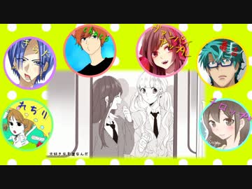 【男女6人合唱】金曜日のおはよう 歌ってみた