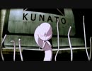 シドニアの騎士MMD　つむぎにキュッキュー踊っていただいた　重力動画祭