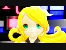 【MMD】 ダンスダンスデカダンス ★ ちゃーりぃ式　リン＆ルカ
