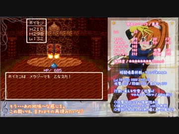 【SFC版DQ6】呪文で世界を救おう！番外編 Part 2【ゆっくり実況】