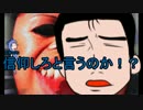 【TRPG】チルノのパーフェクトクトゥルフ教室　part13