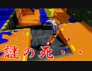 【イカ】 試射会に出てみた ～夜ノチャージャーマン～ その2 【Splatoon】