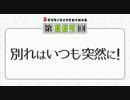 【実況】女子力＝生活力！女だらけのマイクラ生活記64【垂れ流し】