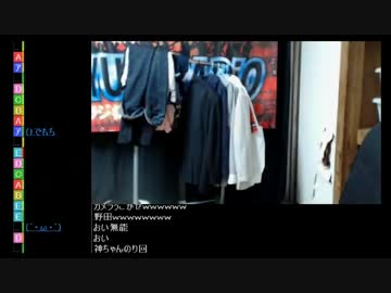 【ゴロリ】「包丁降ろして」発言 [抜粋]