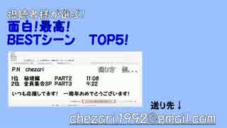 【募集】僕らの世界はここにある　～一周年記念～　募集動画！！！