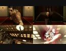 【仇敵用BGM】Archnemesis [Showdown Mix]【龍が如く0】