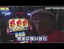 それいけ!おじ5 ★おじさん5人でやるんだってよ★　第64話(2/5)