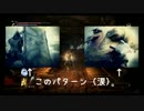 【デモンズソウル】奇跡縛りでクリアを目指す【受け継がれる意志】Part20