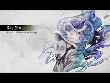 人気の Deemo 動画 1 250本 32 ニコニコ動画