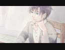 【轟栄一】Leave【UTAUカバー】