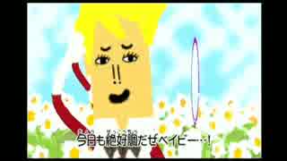 耳トレしてみた！～キキトリック～5