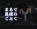 【プレイ動画】エンジニアインポッシブル【DEADSPACE】Part05