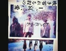 「ラブホテル」クリープハイプ  歌ってみて 弾き語ってみた