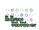 【ニコカラ】メトロハドロンコライダー【off vocal】修正版