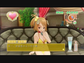 ドリ淫夢クラブ　第四十二章「使命感」