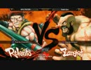 TexasShowdown ウル4 GrandFinal Infiltration vs SnakeEyez part2