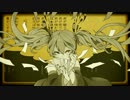 【パコり手】妄想税【JC持ち帰ってみた】