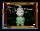 ちょっと変わった昔話を実況しよう　その１４
